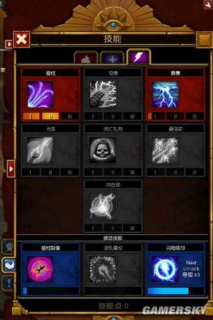 火炬之光2新手攻略截图3