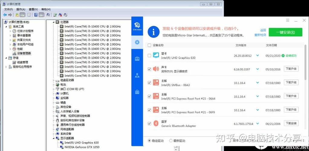 10代能装win7吗