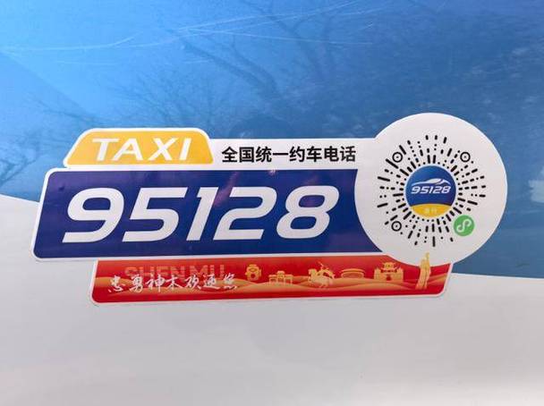 想把自己的车租出去用什么平台