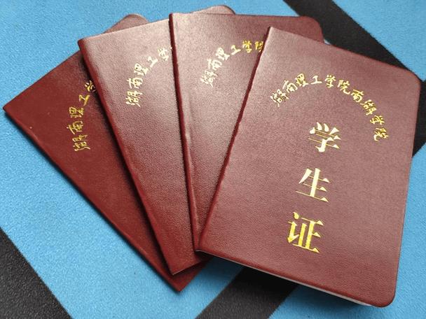 中国移动电子学生证怎么添加手机号码