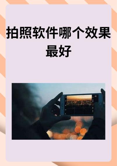 Normal滤镜软件下载