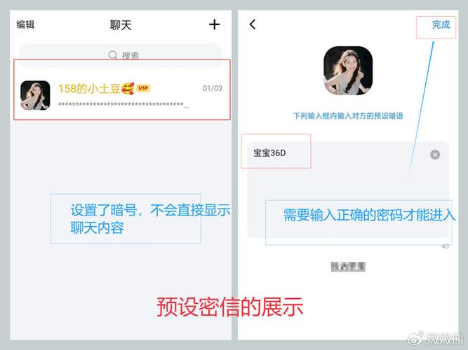 普通人通过手机号能找到人吗