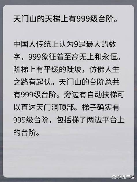 无敌从满级999开始