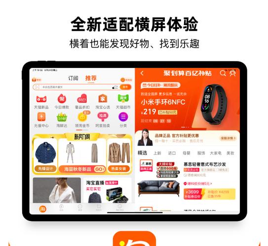 淘宝买ipad靠谱的店