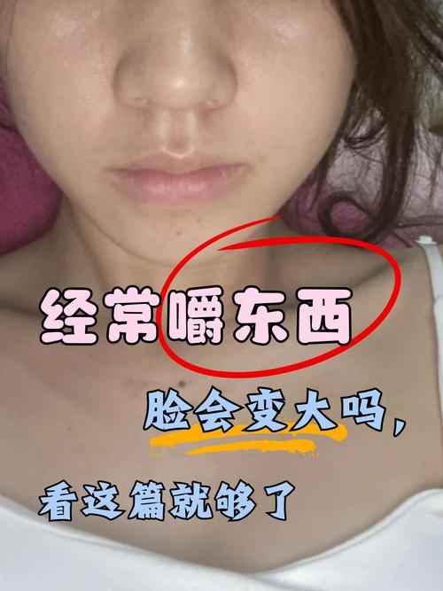 长时间嚼口香糖脸会变大吗