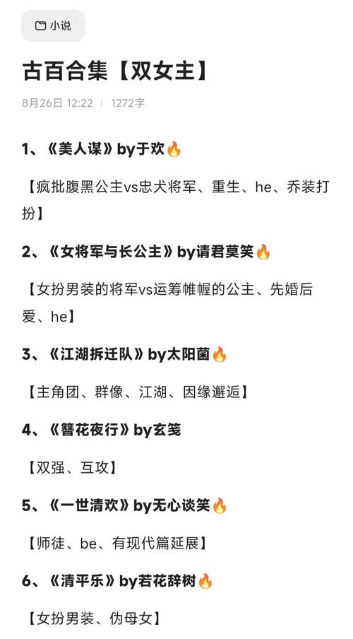 金海棠by于欢