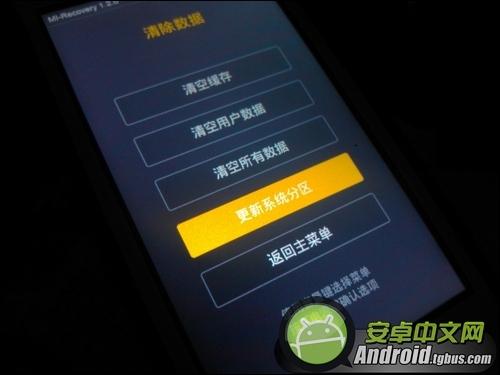 miui抱歉无法卡刷到该稳定版