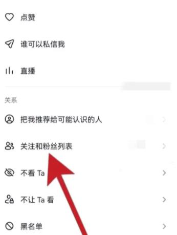 快手直播不显示谁进入直播间