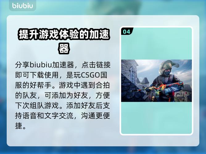 csgo国服安装路径