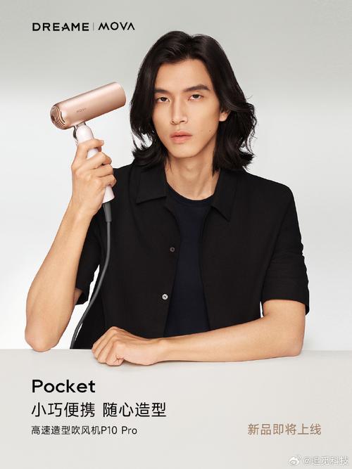 口袋造型师下载软件使用方法