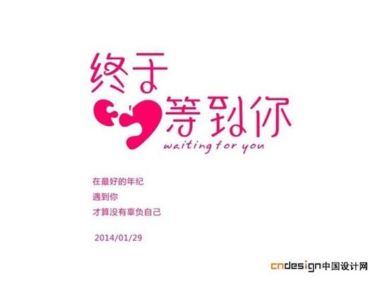 终于等到你小说免费阅读