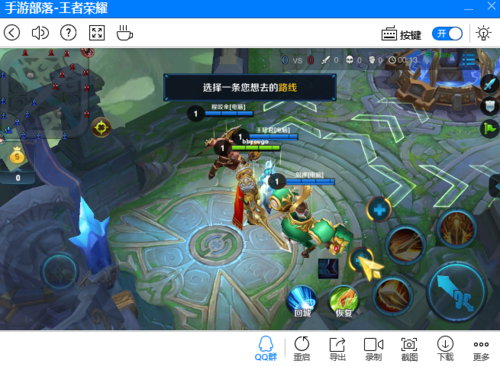 王者荣耀显示局内打字关闭怎么开