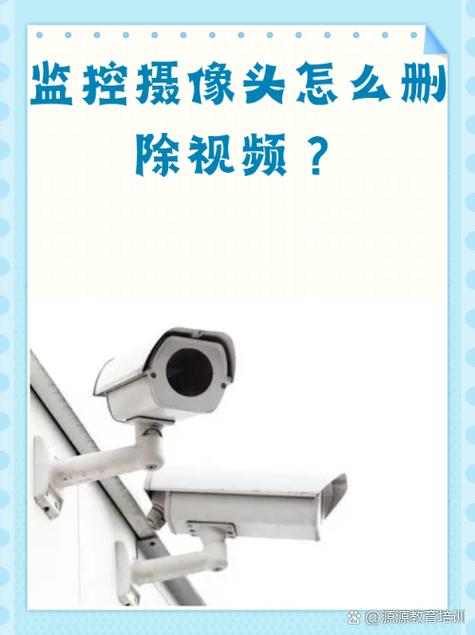 监控摄像头怎么设置有人出现才录像