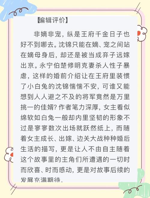 老赵婉仪小说免费阅读