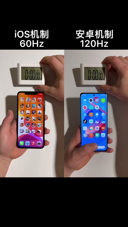 120fps和60fps的区别