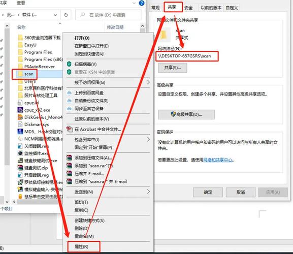 理光2014网络扫描设置步骤