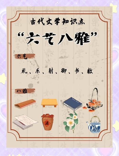 雅阅和雅正有什么区别