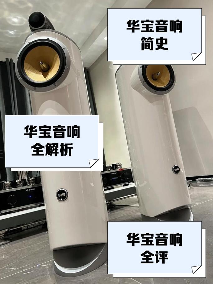 华宝音响售后维修电话24小时人工服务
