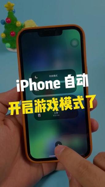 抖音如何玩游戏?苹果手机