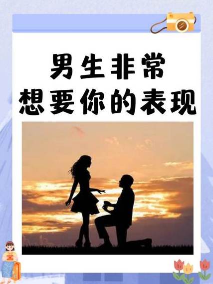 我想要成为你的眼