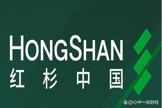 红杉资本是哪个国家的