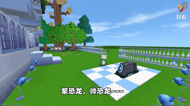 迷你世界奶糖丫视频