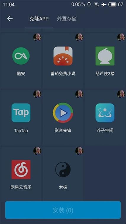 免root框架软件大全