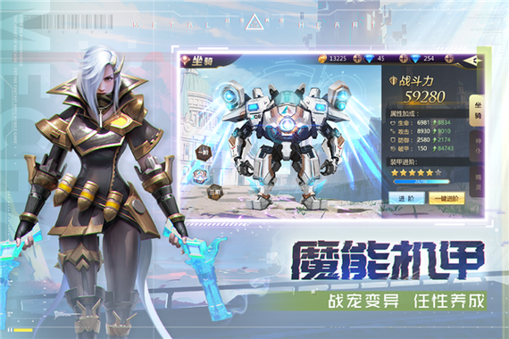 混沌起源满v版