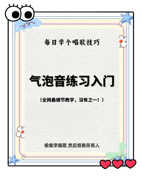 qq语音气泡设置方法