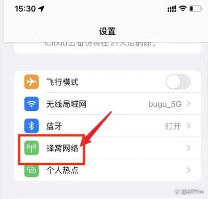 苹果单卡改双卡教程