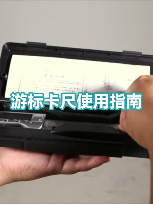 电游标卡尺数一闪一闪怎么回事