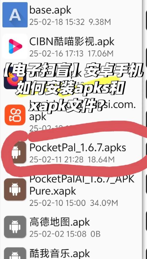 txd工具安卓汉化版