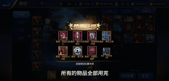 阿拉德之怒折扣平台截图1