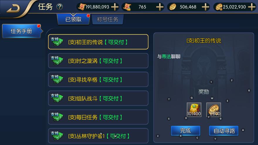 阿拉德之怒折扣平台截图2