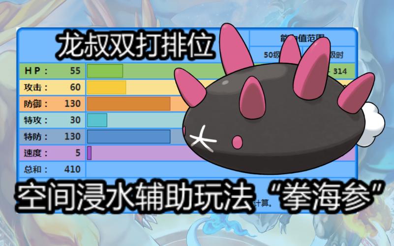 宝可梦剑盾排位赛怎么玩