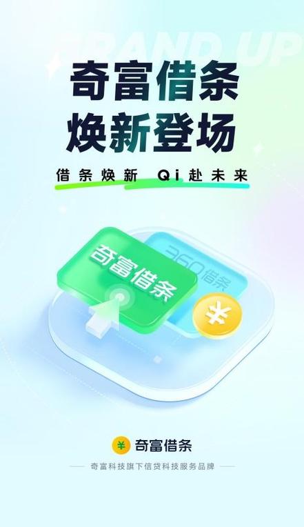 倍富链怎么样