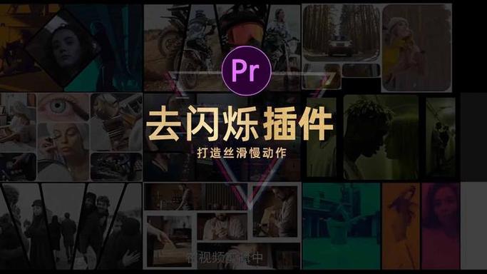 拍摄视频闪烁问题怎么解决