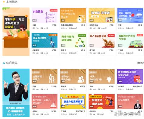东航e学下载