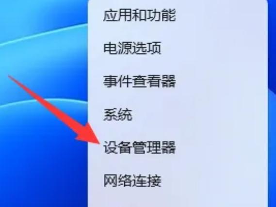 笔记本连接wifi间歇性断网