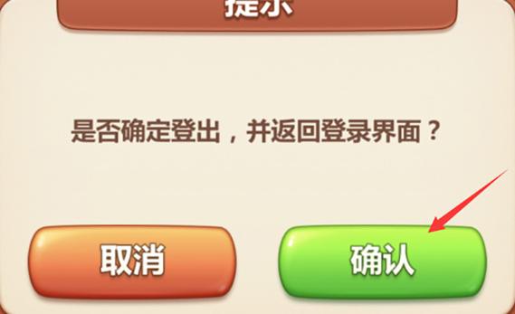 美食小当家钻石兑换码