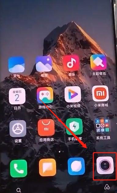 小米11u背屏不亮了最简单解决方法