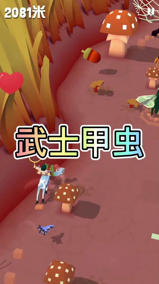 疯狂动物园花园隐藏动物