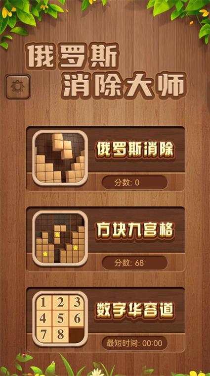 怎么关闭ipad下面的白框
