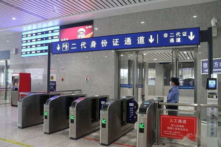 没买高铁票能刷身份证进站吗截图1