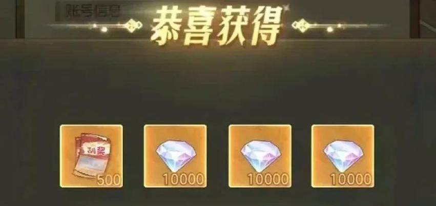 城市飞车10万钻石兑换码