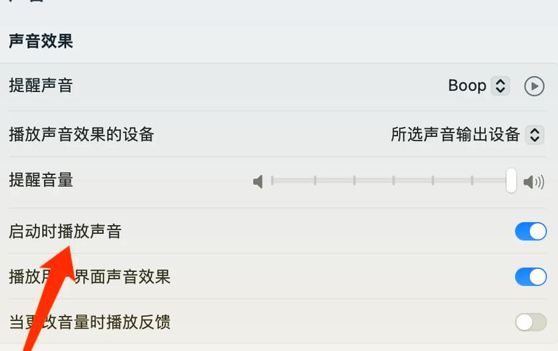 蓝牙连接自动播放音乐怎么设置关闭