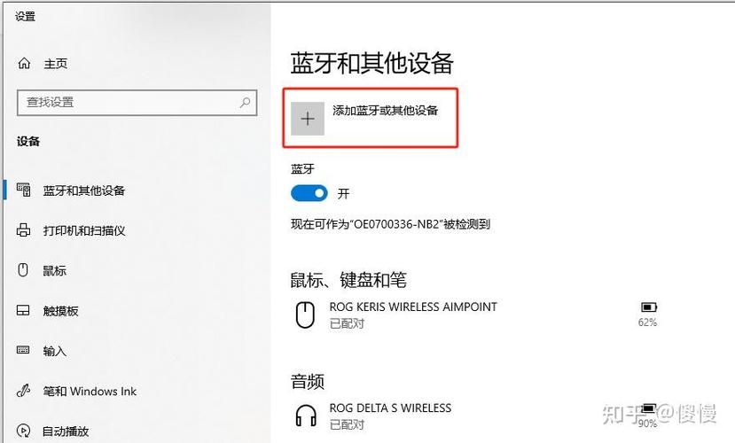 老电脑有蓝牙功能吗