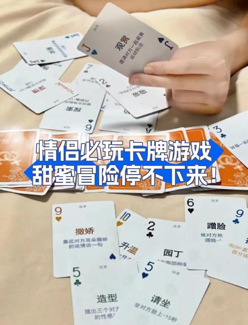 真爱旅舍点数
