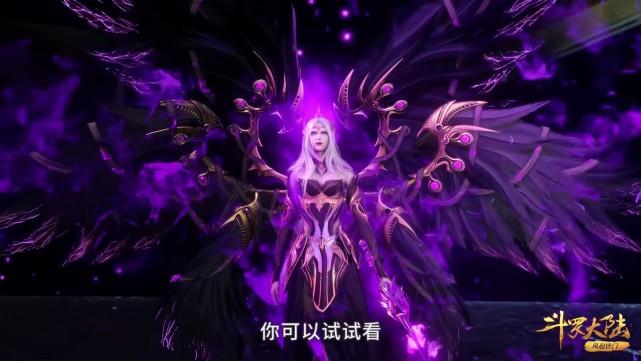 斗罗:我,堕天使,武魂无限吞噬