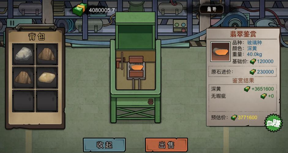 仙门当老祖内置作弊菜单下载